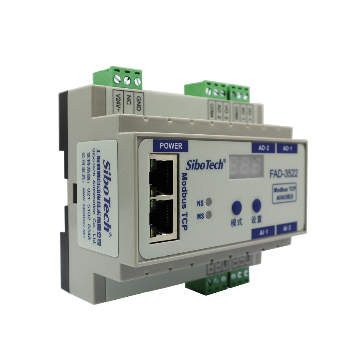 2通道輸入（AI)/ 輸出模擬量(AO) /Modbus TCP模塊 FAD-3522